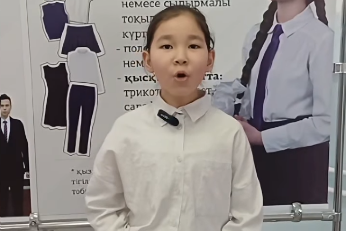 Заң мен тәртіп – балалар құқығының кепілі!